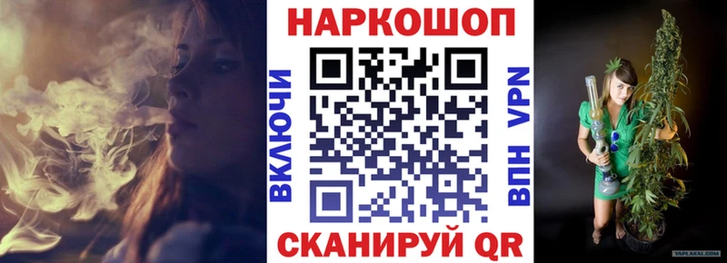 Купить закладку Бошки Шишки  Alpha PVP  Гашиш  МЕФ  COCAIN  Феодосия