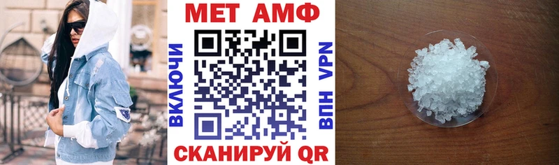 АМФЕТАМИН Розовый Феодосия