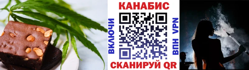 Canna-Cookies марихуана  Купить где  Феодосия 