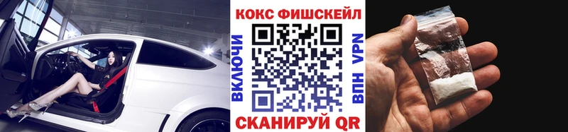 Cocaine Боливия  Купить закладки  Феодосия 