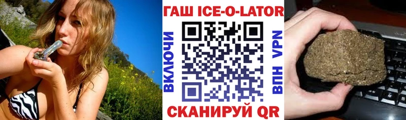 Купить  Феодосия  ГАШ AMNESIA HAZE 