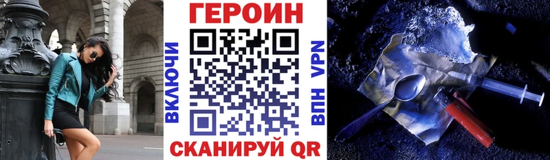 Купить закладки  Феодосия  ГЕРОИН афганец 