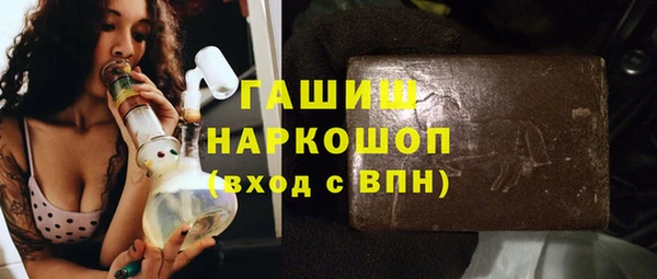 гашиш Усмань