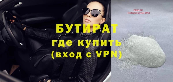 гидропоника Усинск