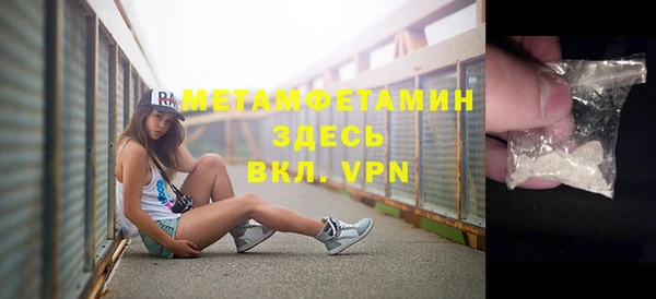 спайс Усолье-Сибирское