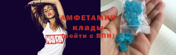 соль ск Тутаев