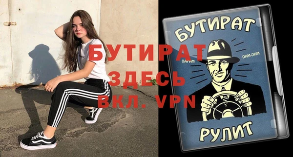 гашиш Усмань