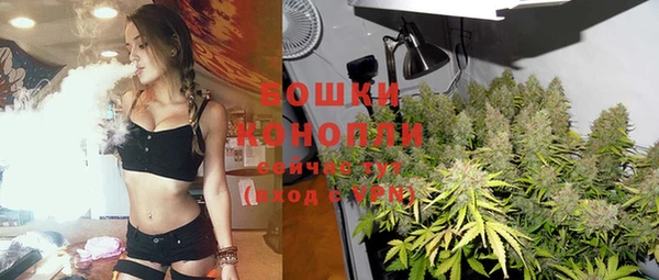 спайс Усолье-Сибирское