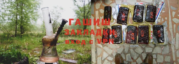 спайс Усолье-Сибирское