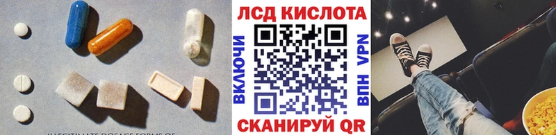 Купить закладки  Феодосия  Лсд 25 экстази кислота 