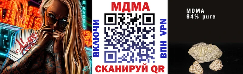 Купить где  Феодосия  MDMA Molly 