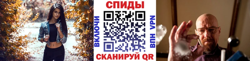 Купить закладки  Феодосия  МЕТАМФЕТАМИН мет 