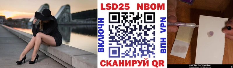 Купить закладки  Феодосия  Наркотические марки 1,5мг 