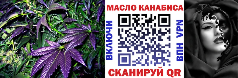 Дистиллят ТГК Wax  Купить где  Феодосия 